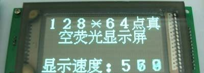 真空荧光显示屏VFD