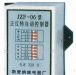 供应正反转继电器，JZF-6