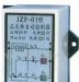 供应正反转继电器，JZF-1