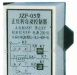 供应正反转继电器，JZF-5