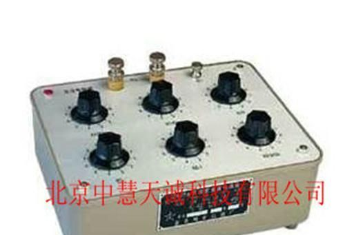 开关式直流标准电阻箱 型号：ZH4833