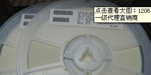 供应1206 0805 0603 0201 0402 三环电容