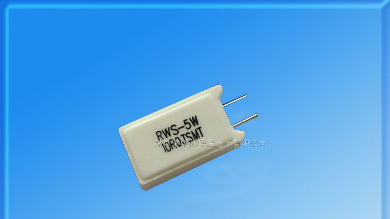 供应水泥电阻/立式水泥电阻SQM(图)