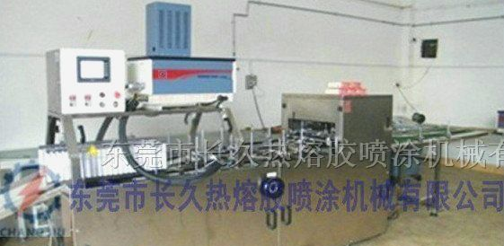 供应热熔胶彩盒封盒机 封箱机 包装成型机