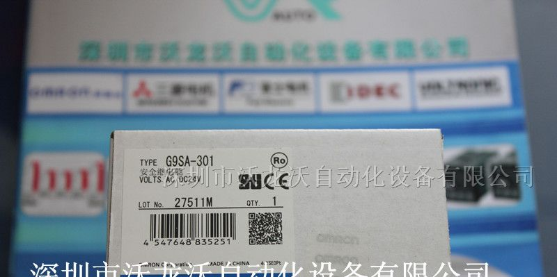供应原装欧姆龙安全继电器G9SA-301