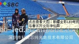 供应新疆全彩LED户外电视墙