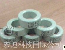 供应铁镍高磁通磁环CH468026 HIGH FLUX