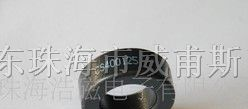 供应韩国高磁通磁环CS203125