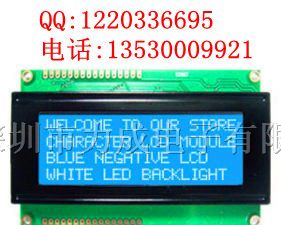 供应LCD液晶屏/LCM液晶模块/点阵液晶屏2004