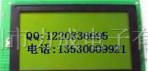 供应液晶屏，液晶显示屏，液晶显示模块240128AA