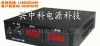 可调直流高压电源1500V1A 输出连续可调电源(图)