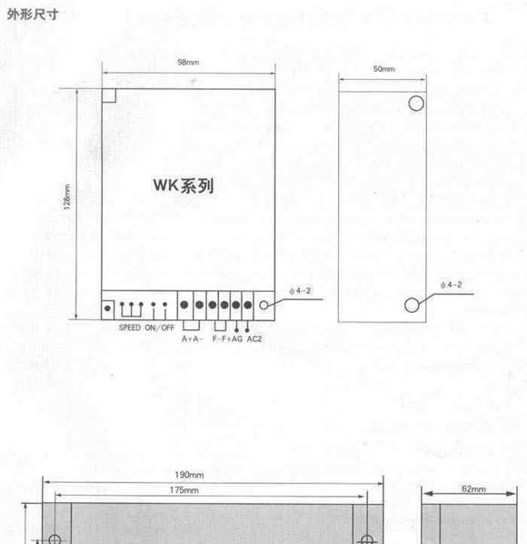 供应优质直流电机调速器(图)