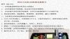 供应LED驱动恒流大功率照明电源简介