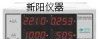 PF9800智能电量测量仪（紧凑型）