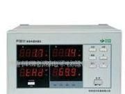 供应PF9811智能电量测量仪（谐波