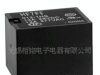 供应宏发超小型中功率电磁继电器HF7FF