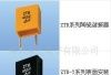 万年历晶振、钟表晶振、陶瓷晶振系列