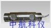供应CKY-112D轴销式传感器(图)