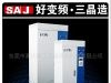供应三晶注塑机专用变频器