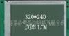 供应注塑机电脑显示屏