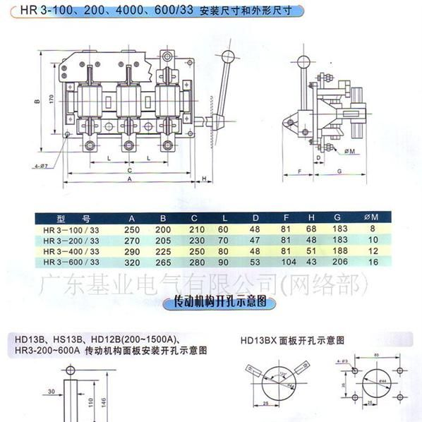 【优质供应】钟新HS11-1500/39刀形转换隔离器