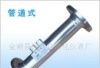 供应锥型流量计