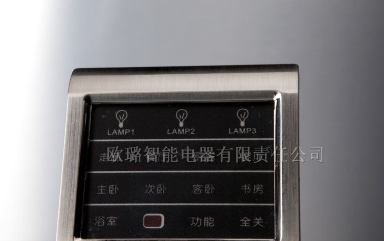 供应智能轻触开关