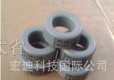供应MPP铁镍钼磁环CM468060