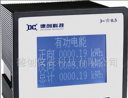 供应交流电流电压表DCX96-AUI3