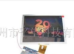 供应群创8寸工业液晶屏 led液晶屏驱动板