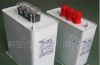 BSMJ BZMJ BCMJ 自愈式并联电容器