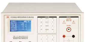 扬子综合测试机/YD9880/AYD9881/YD