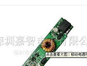 供应背光灯升压板JZ1001