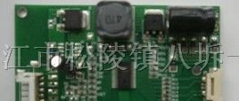 供应LED背光灯升压板A-0071