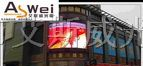 户外全彩LED显示屏、p10户外全彩LED显示屏