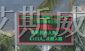 供应西安生产P16户外显示屏、P20全彩显示屏报价