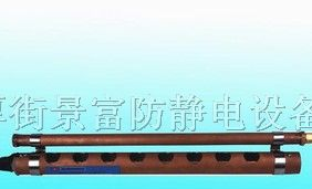供应感应式离子风棒