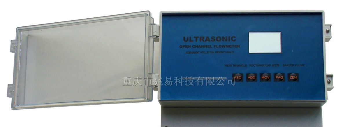 供应远程超声波明渠流量计