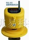 供应无线超声波液位计
