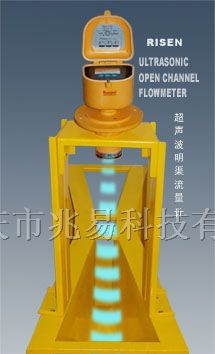 供应一体式超声波明渠流量计
