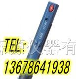 供应AC-8T红外测温仪 便携式测温仪 手持式测温仪