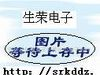 供应 FPC 连接器