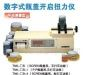 供应日本新宝TNK-05B数字式瓶盖扭力仪