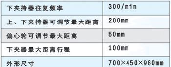 供应疲劳试验机