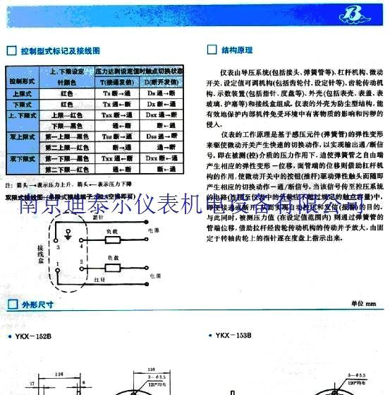 供应霍尔压力变送器