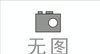 压力变送器DBC