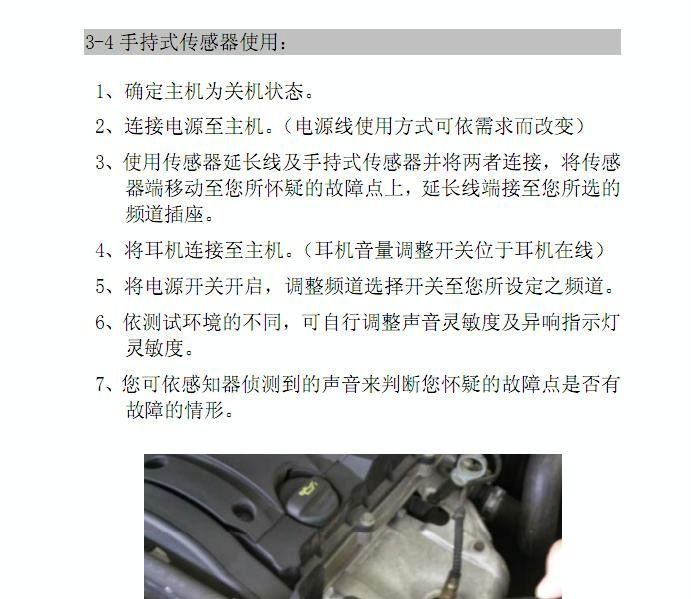供应汽车检测仪器、高压点火模拟检测仪汽车维修检测仪