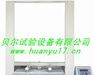 供应纸箱抗压试验机,堆码试验机