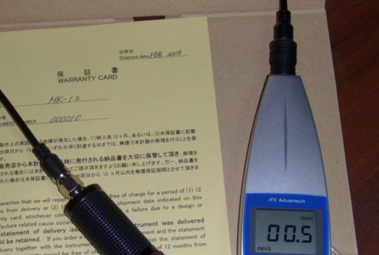 供应MK-12袖珍测振仪