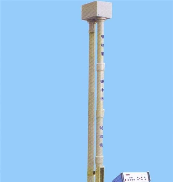 供应落锤冲击试验机